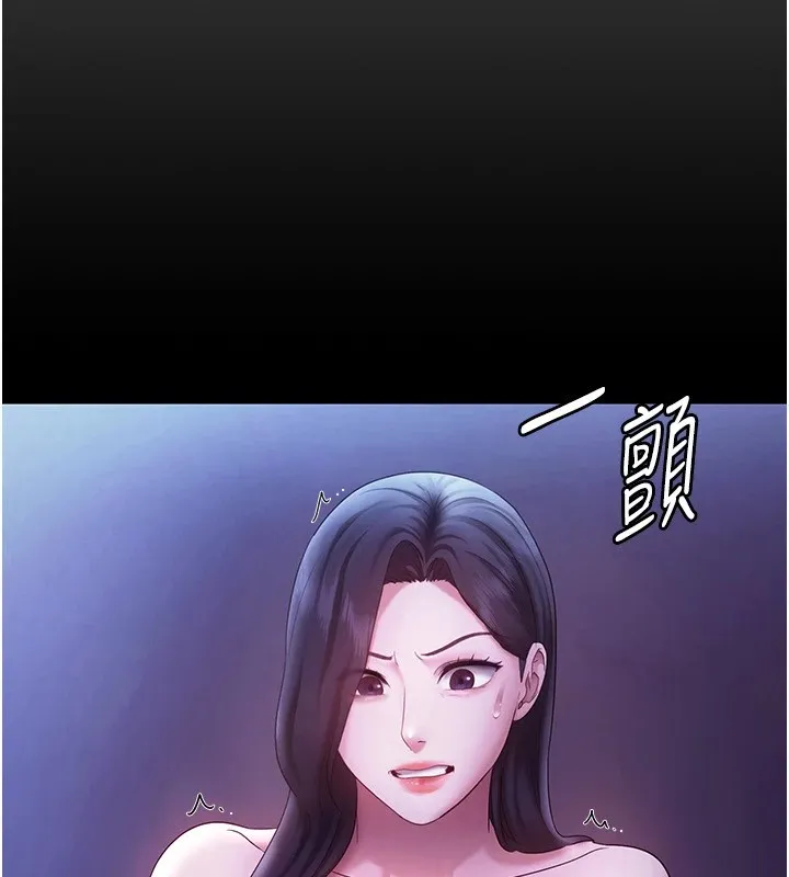 老闆娘的诱惑 第39話-陰險老闆的性癖好 第115页