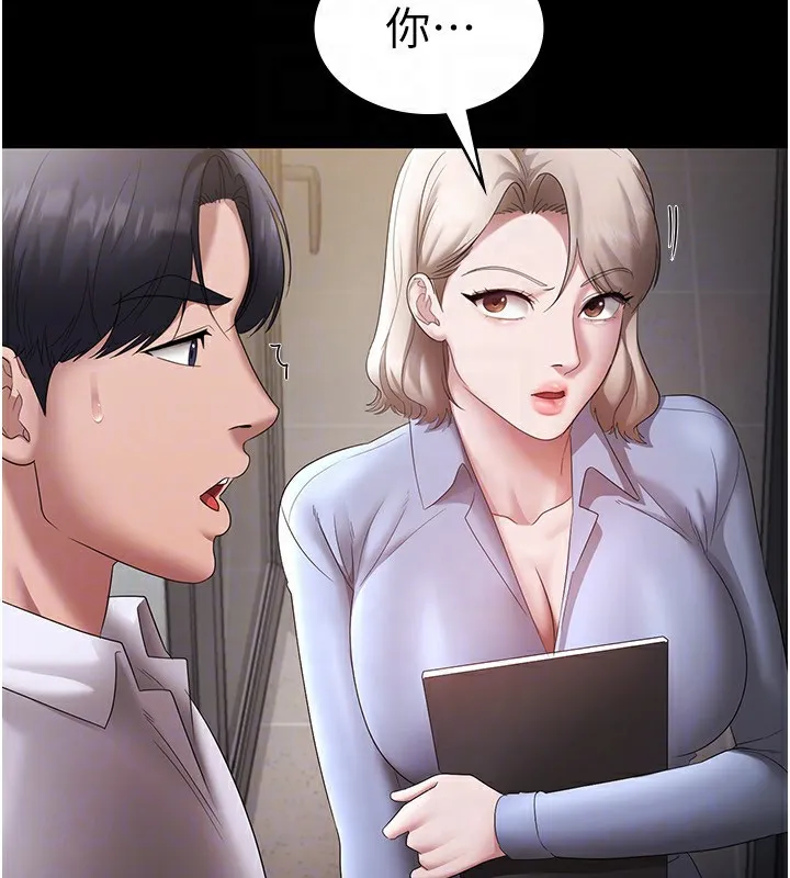 老闆娘的诱惑 第39話-陰險老闆的性癖好 第154页