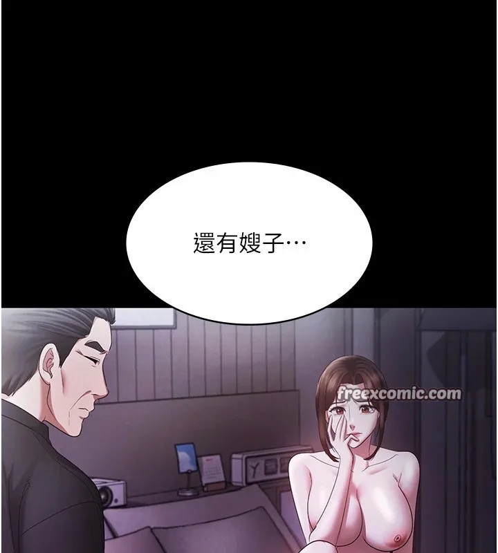 老闆娘的诱惑 第39話-陰險老闆的性癖好 第75页