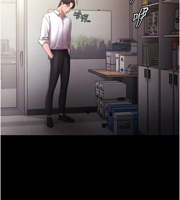 老闆娘的诱惑 第39話-陰險老闆的性癖好 第123页