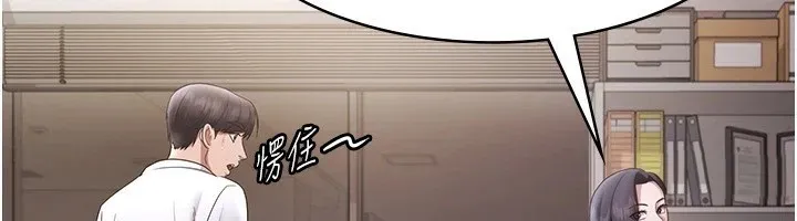 老闆娘的诱惑 第39話-陰險老闆的性癖好 第141页