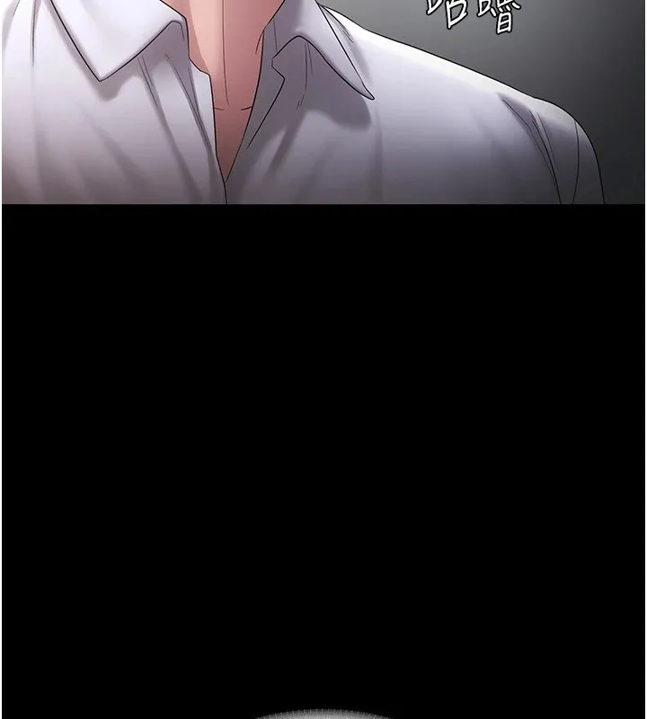 老闆娘的诱惑 第39話-陰險老闆的性癖好 第127页