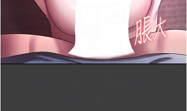 老闆娘的诱惑 第68話-好好調教囂張的老婆 第110页