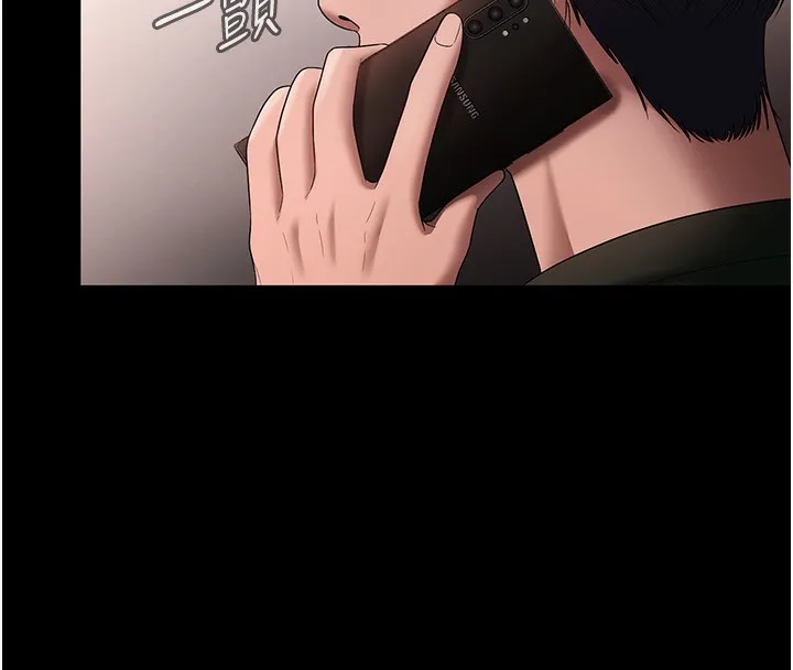 老闆娘的诱惑 第68話-好好調教囂張的老婆 第152页