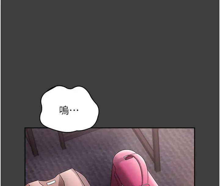 老闆娘的诱惑 第68話-好好調教囂張的老婆 第101页