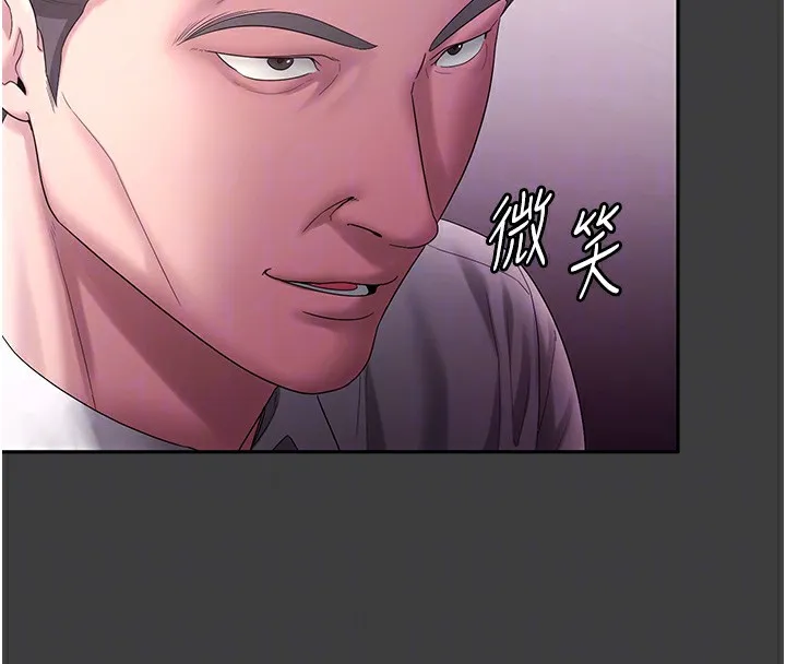 老闆娘的诱惑 第68話-好好調教囂張的老婆 第89页