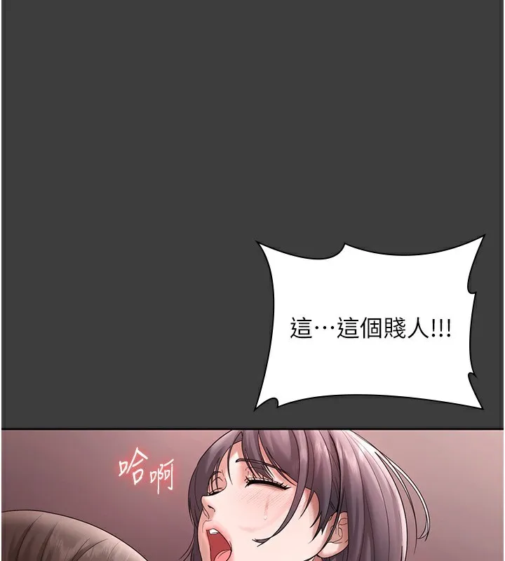 老闆娘的诱惑 第68話-好好調教囂張的老婆 第52页