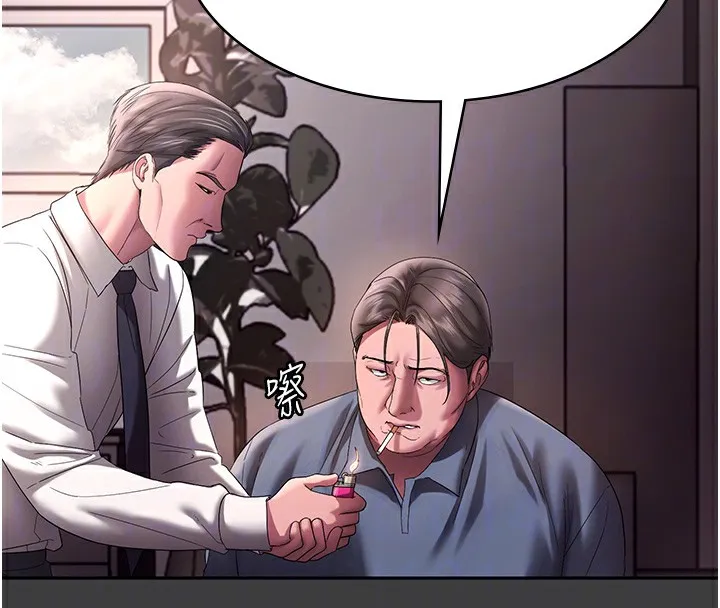 老闆娘的诱惑 第68話-好好調教囂張的老婆 第81页