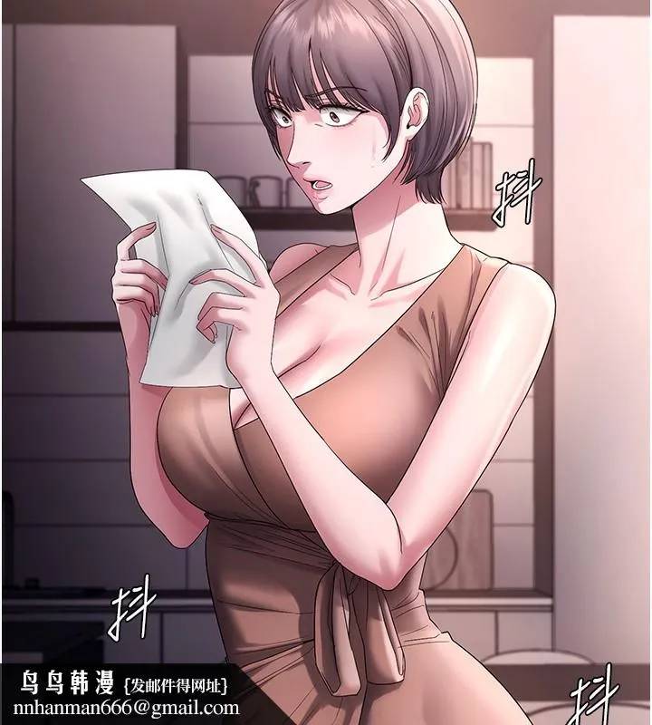 老闆娘的诱惑 第68話-好好調教囂張的老婆 第91页