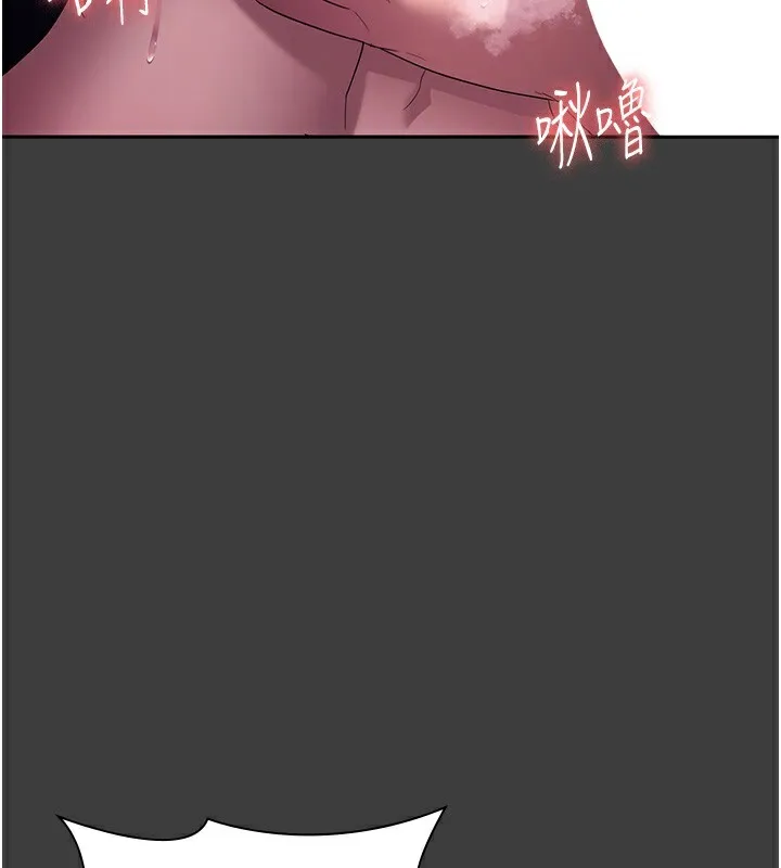 老闆娘的诱惑 第68話-好好調教囂張的老婆 第120页