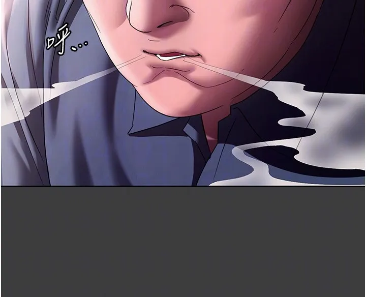 老闆娘的诱惑 第68話-好好調教囂張的老婆 第97页