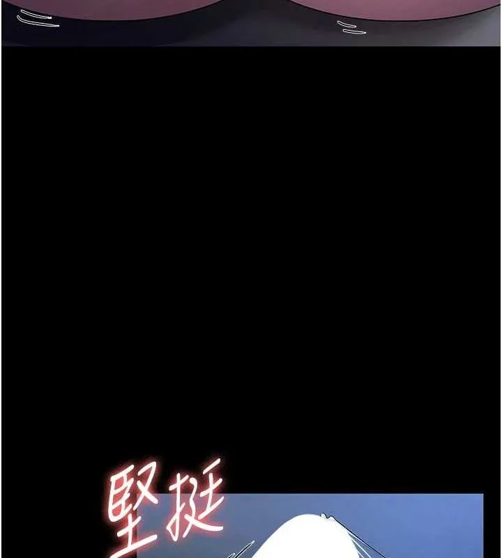 老闆娘的诱惑 第35話-噴上黑絲襪的精液 第120页