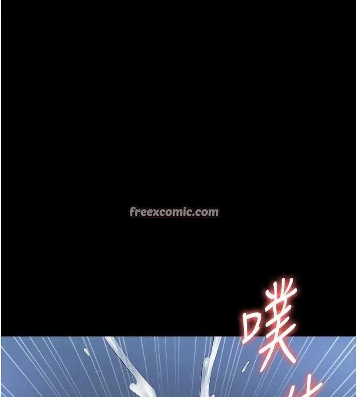 老闆娘的诱惑 第35話-噴上黑絲襪的精液 第96页