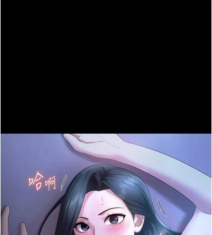 老闆娘的诱惑 第35話-噴上黑絲襪的精液 第129页