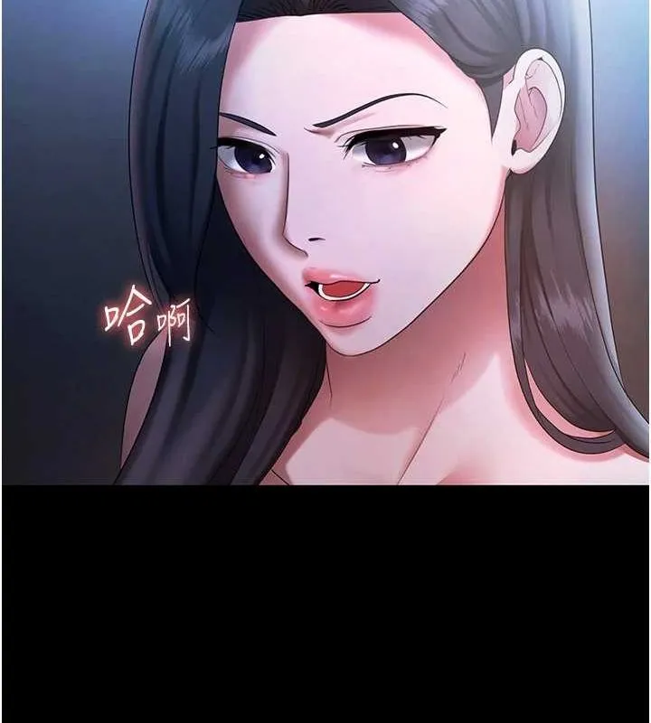 老闆娘的诱惑 第35話-噴上黑絲襪的精液 第60页