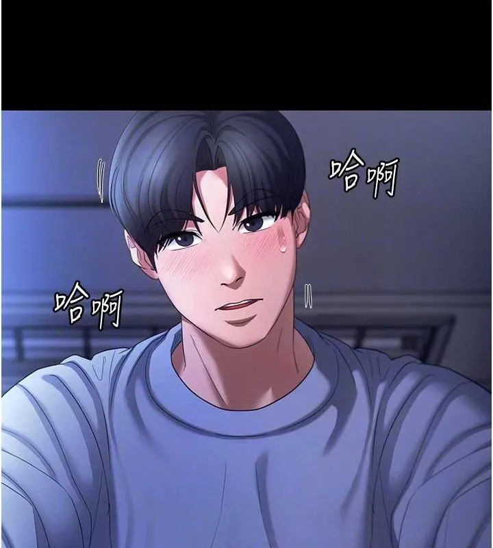 老闆娘的诱惑 第35話-噴上黑絲襪的精液 第127页