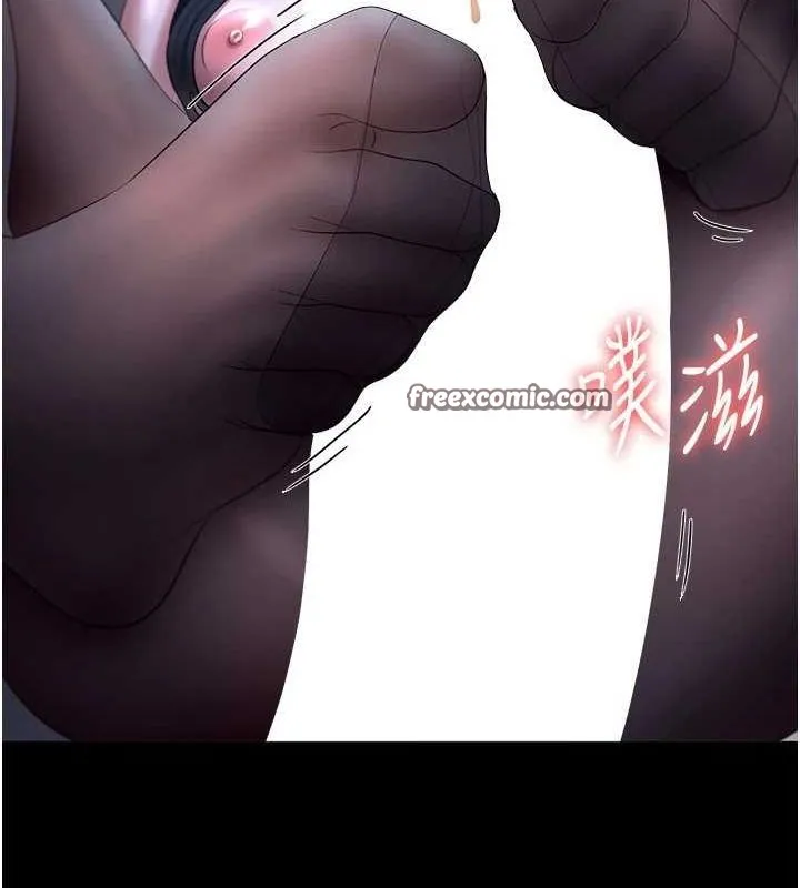 老闆娘的诱惑 第35話-噴上黑絲襪的精液 第64页