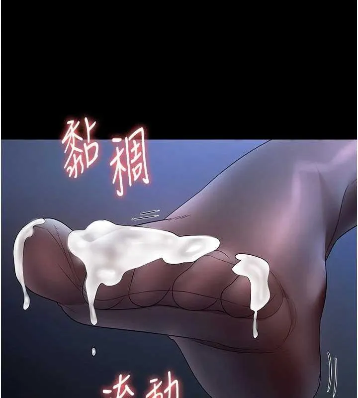 老闆娘的诱惑 第35話-噴上黑絲襪的精液 第102页