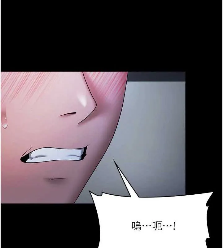 老闆娘的诱惑 第35話-噴上黑絲襪的精液 第122页