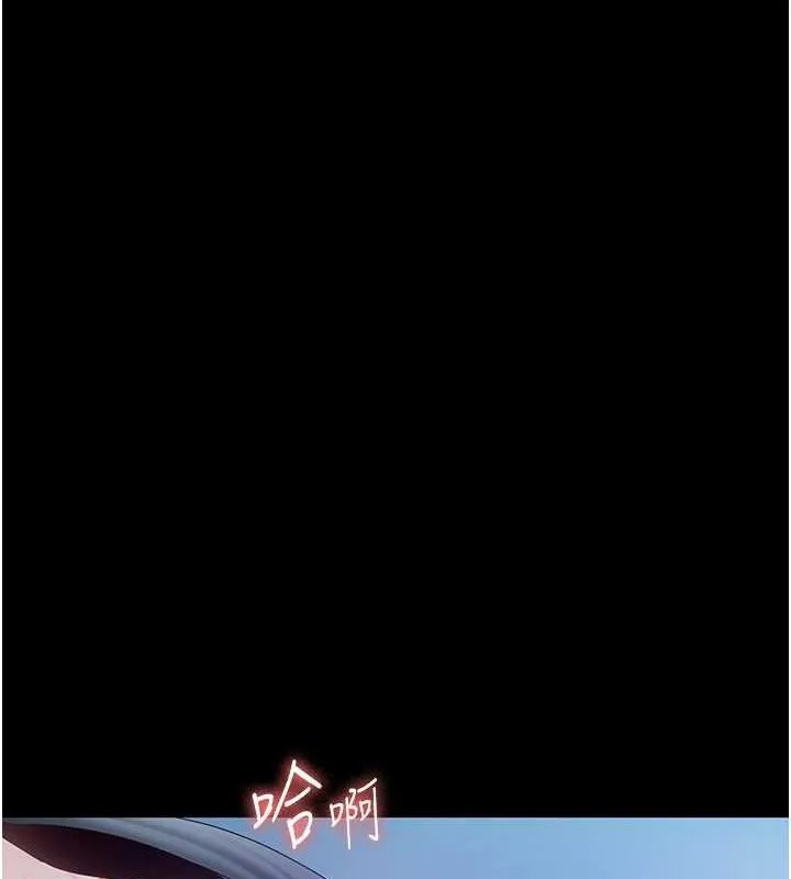 老闆娘的诱惑 第35話-噴上黑絲襪的精液 第139页