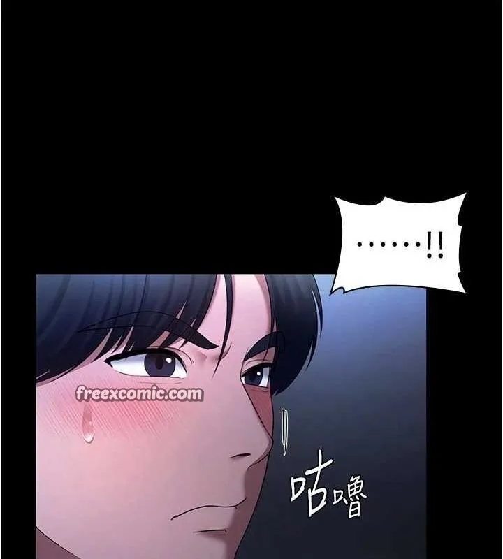 老闆娘的诱惑 第35話-噴上黑絲襪的精液 第112页