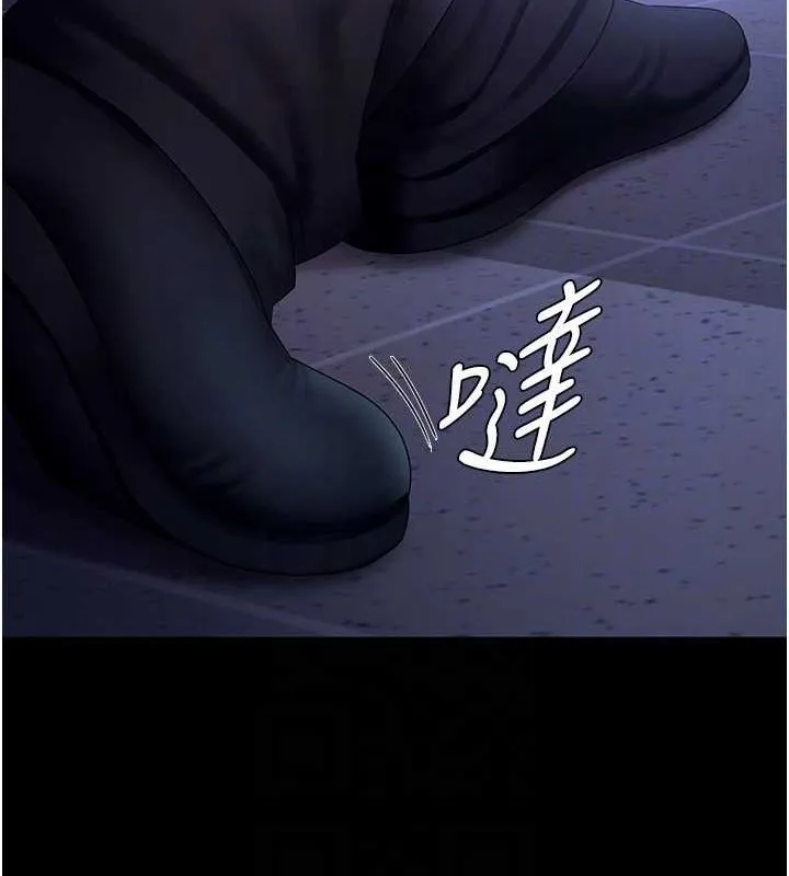 老闆娘的诱惑 第35話-噴上黑絲襪的精液 第124页
