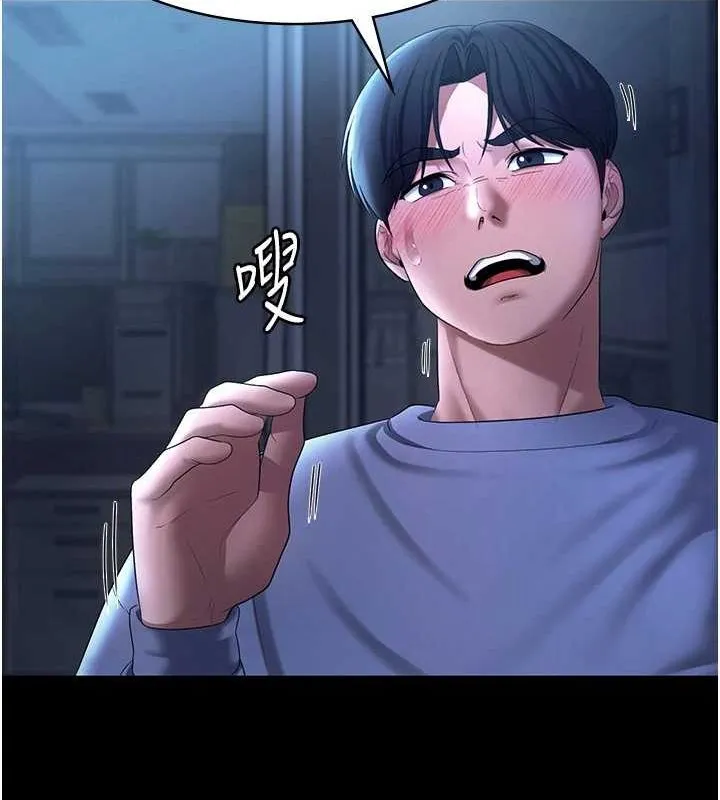 老闆娘的诱惑 第35話-噴上黑絲襪的精液 第66页