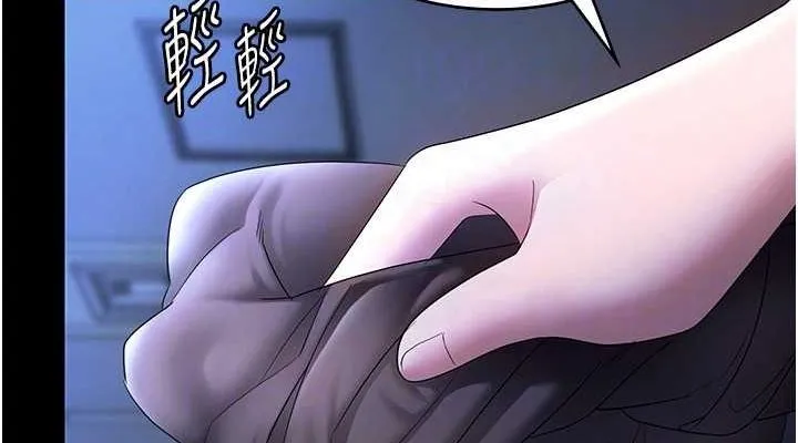 老闆娘的诱惑 第35話-噴上黑絲襪的精液 第114页
