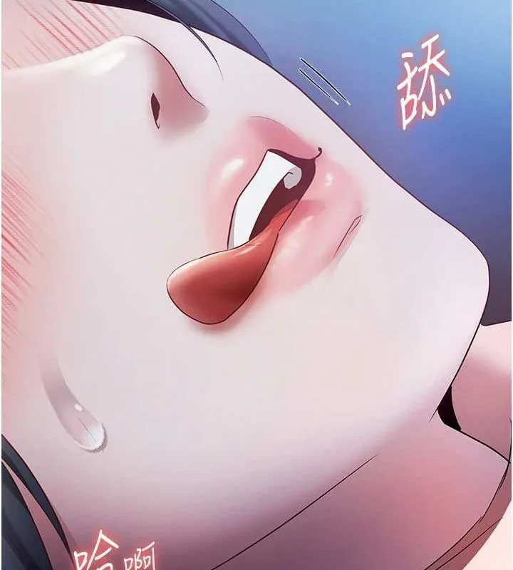 老闆娘的诱惑 第35話-噴上黑絲襪的精液 第140页