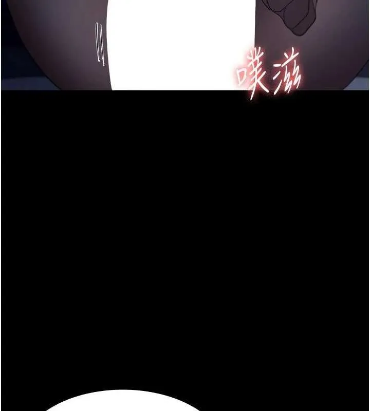 老闆娘的诱惑 第35話-噴上黑絲襪的精液 第57页