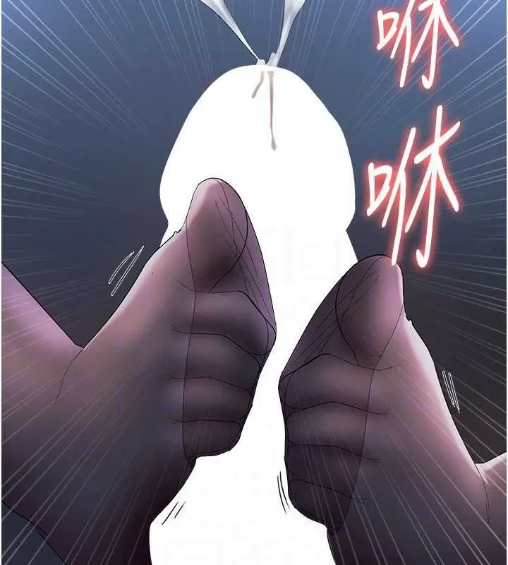 老闆娘的诱惑 第35話-噴上黑絲襪的精液 第97页