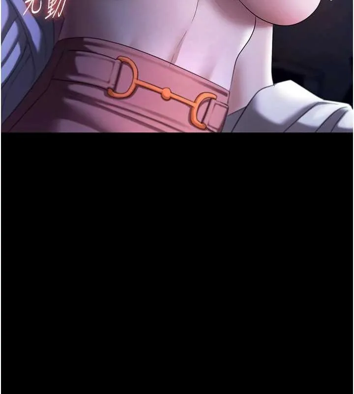 老闆娘的诱惑 第35話-噴上黑絲襪的精液 第14页