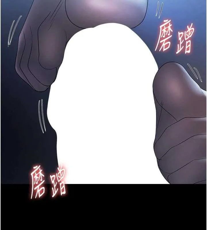 老闆娘的诱惑 第35話-噴上黑絲襪的精液 第68页