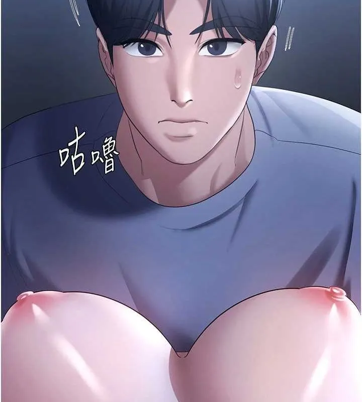 老闆娘的诱惑 第35話-噴上黑絲襪的精液 第8页