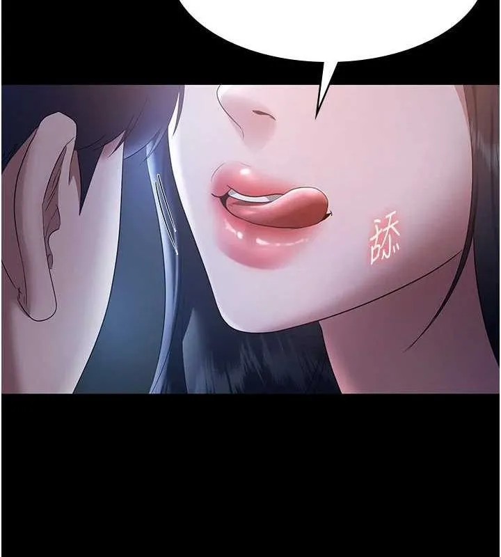 老闆娘的诱惑 第35話-噴上黑絲襪的精液 第6页