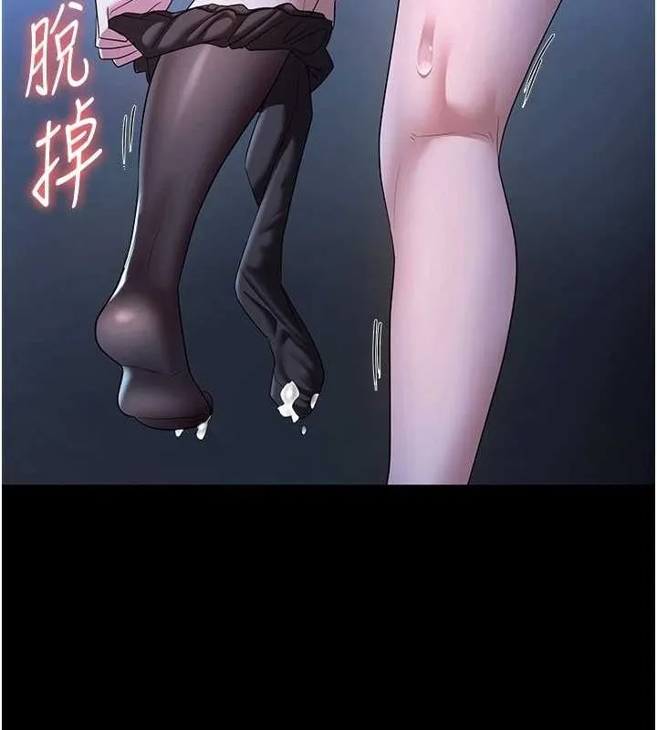 老闆娘的诱惑 第35話-噴上黑絲襪的精液 第111页