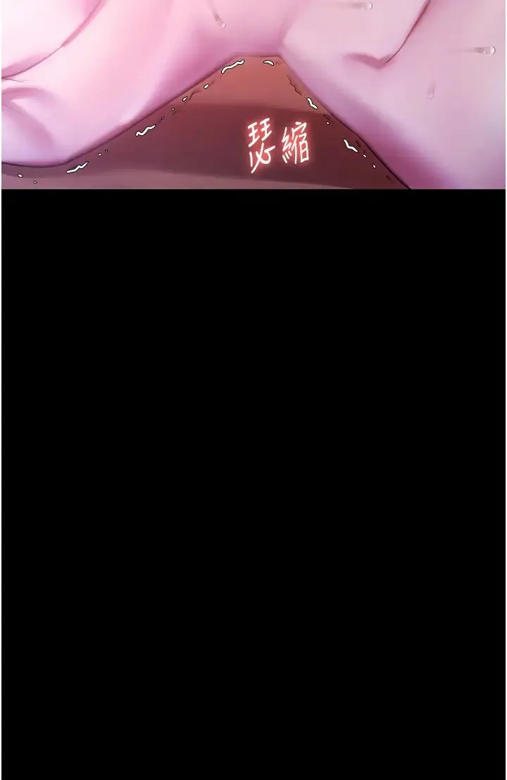 老闆娘的诱惑 第3话-这婊子还真是深藏不露…! 第31页