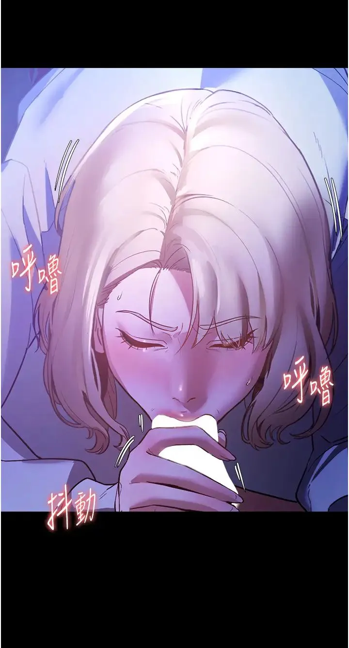老闆娘的诱惑 第3话-这婊子还真是深藏不露…! 第19页