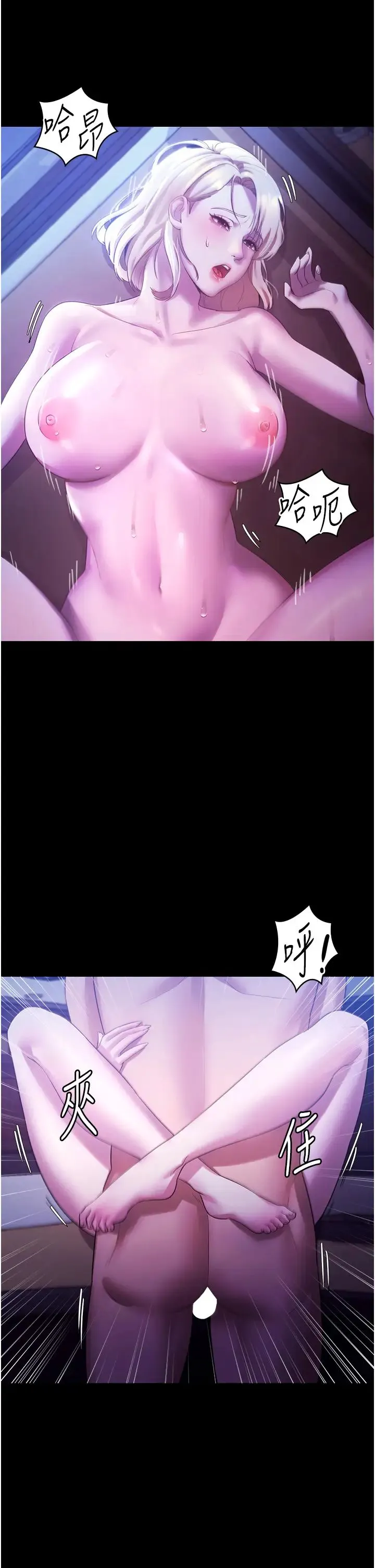 老闆娘的诱惑 第3话-这婊子还真是深藏不露…! 第35页