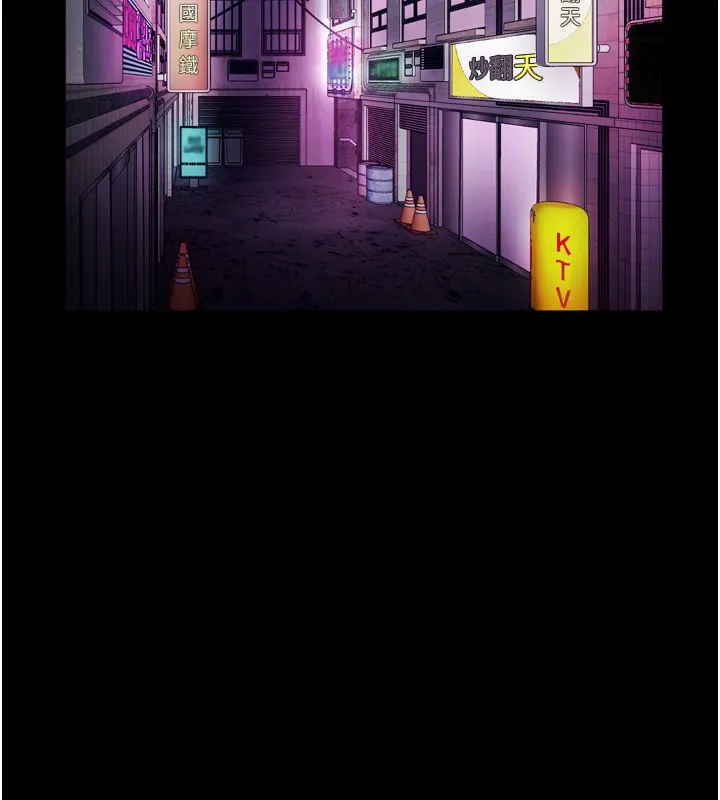老闆娘的诱惑 第58話-淫亂的欲擒故縱 第65页