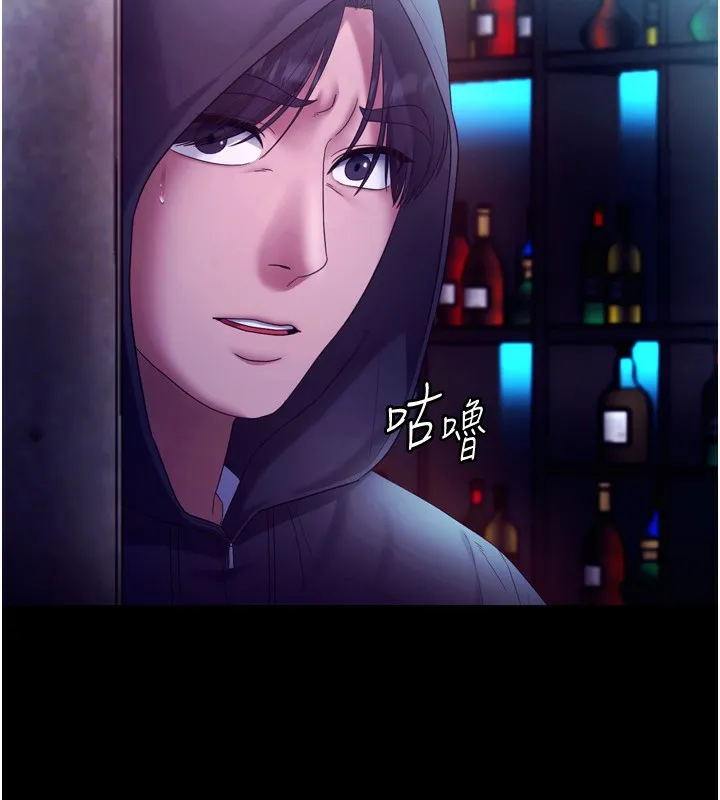 老闆娘的诱惑 第58話-淫亂的欲擒故縱 第82页