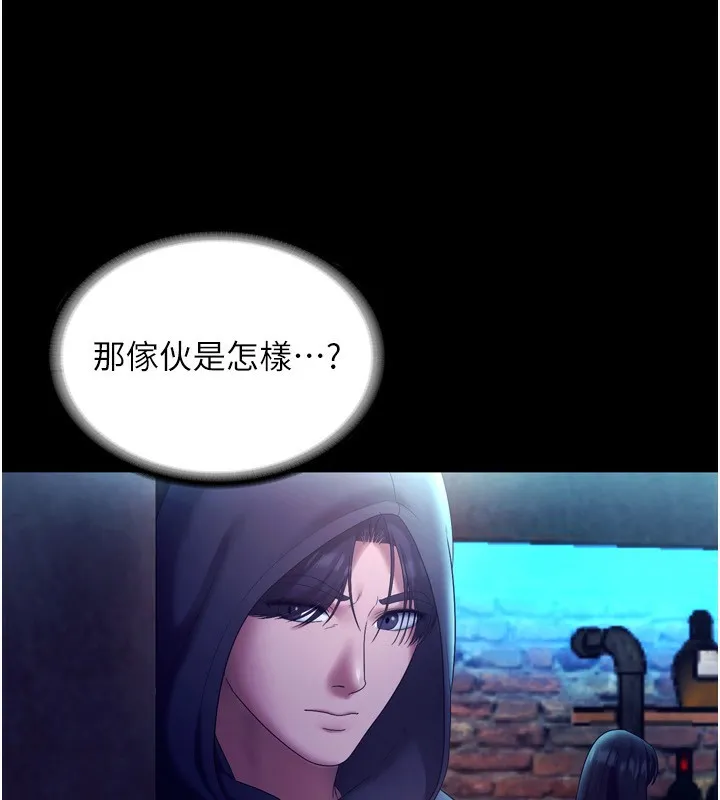 老闆娘的诱惑 第58話-淫亂的欲擒故縱 第73页