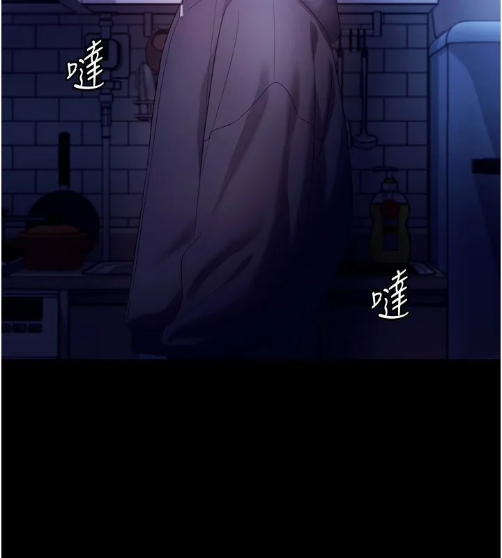 老闆娘的诱惑 第58話-淫亂的欲擒故縱 第38页