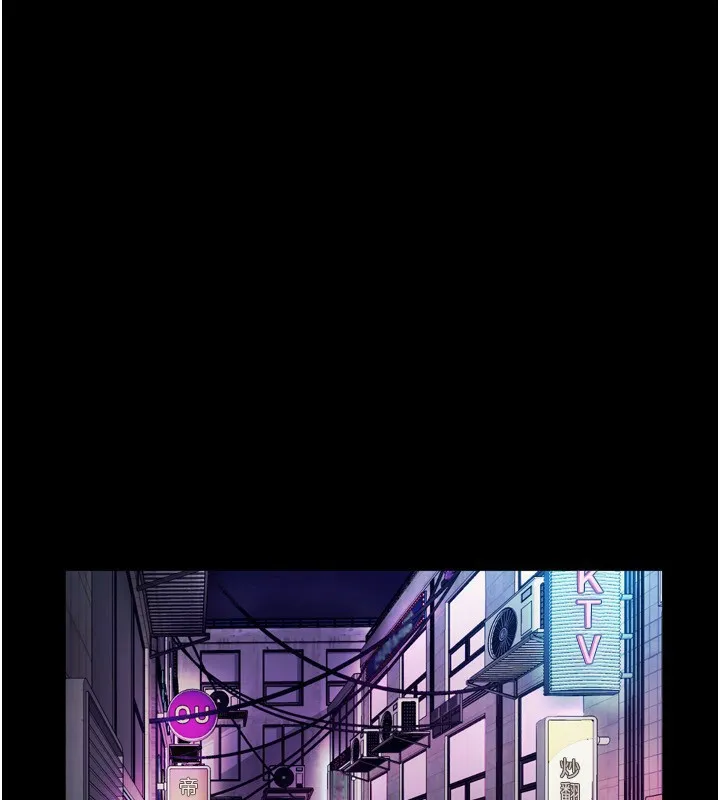 老闆娘的诱惑 第58話-淫亂的欲擒故縱 第64页