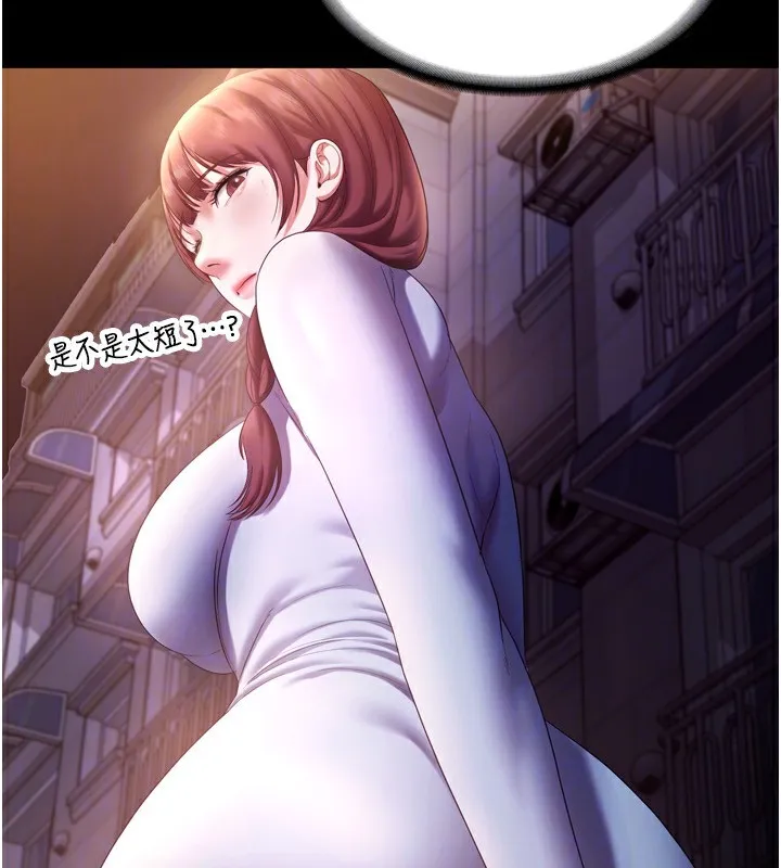 老闆娘的诱惑 第58話-淫亂的欲擒故縱 第52页