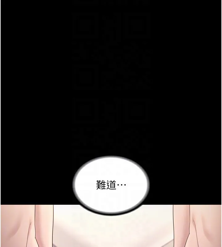 老闆娘的诱惑 第58話-淫亂的欲擒故縱 第91页