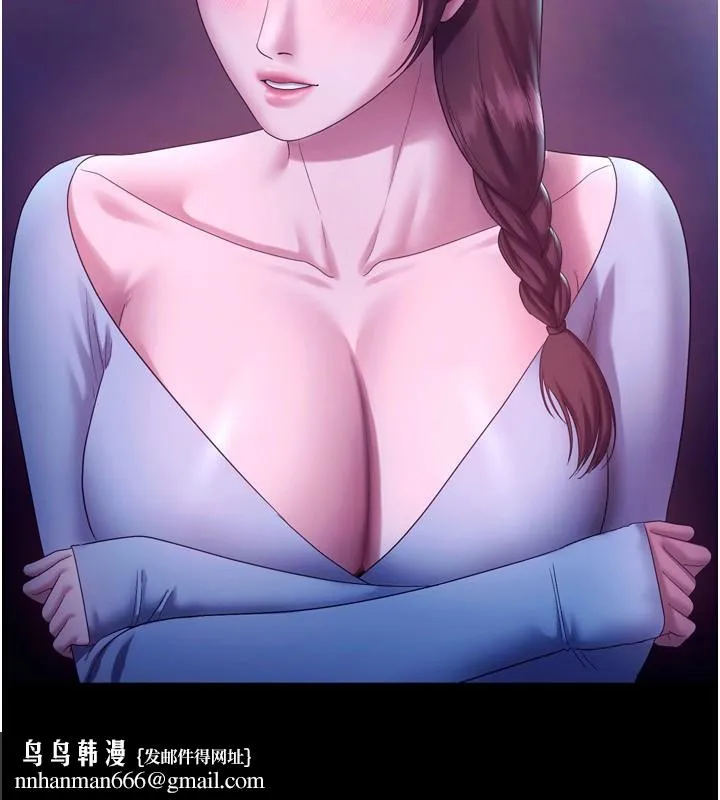 老闆娘的诱惑 第58話-淫亂的欲擒故縱 第85页
