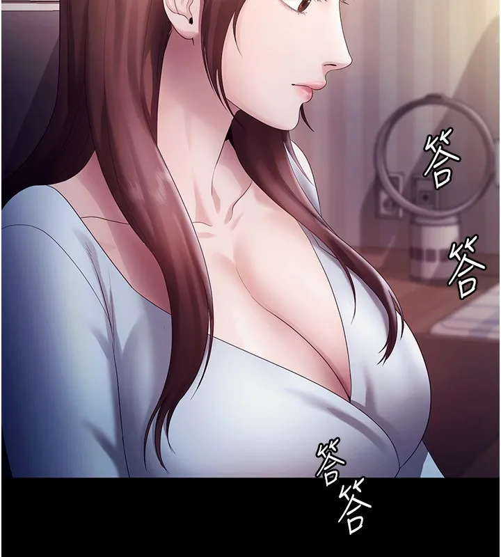 老闆娘的诱惑 第58話-淫亂的欲擒故縱 第19页
