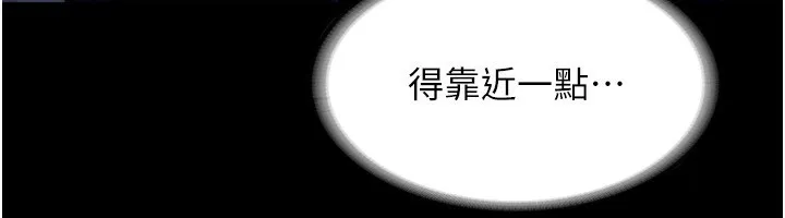 老闆娘的诱惑 第58話-淫亂的欲擒故縱 第78页