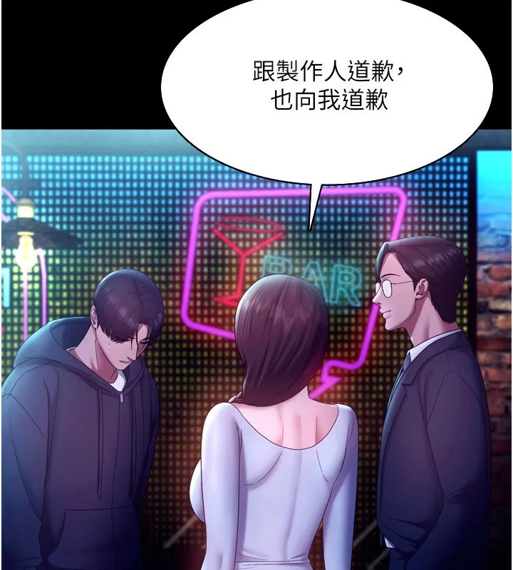 老闆娘的诱惑 第58話-淫亂的欲擒故縱 第130页